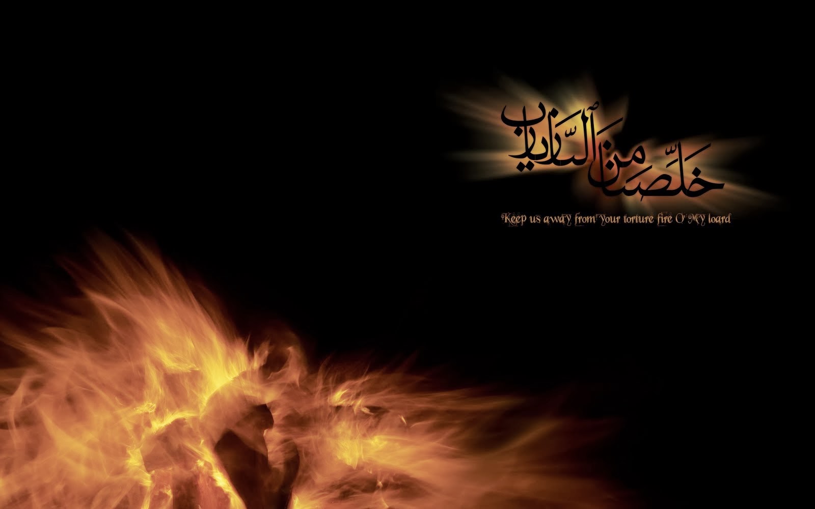 Islamic Wallpaper, Islamic, Islamic Content, Beautiful - Islamic Wallpapers High Resolution - HD Wallpaper 