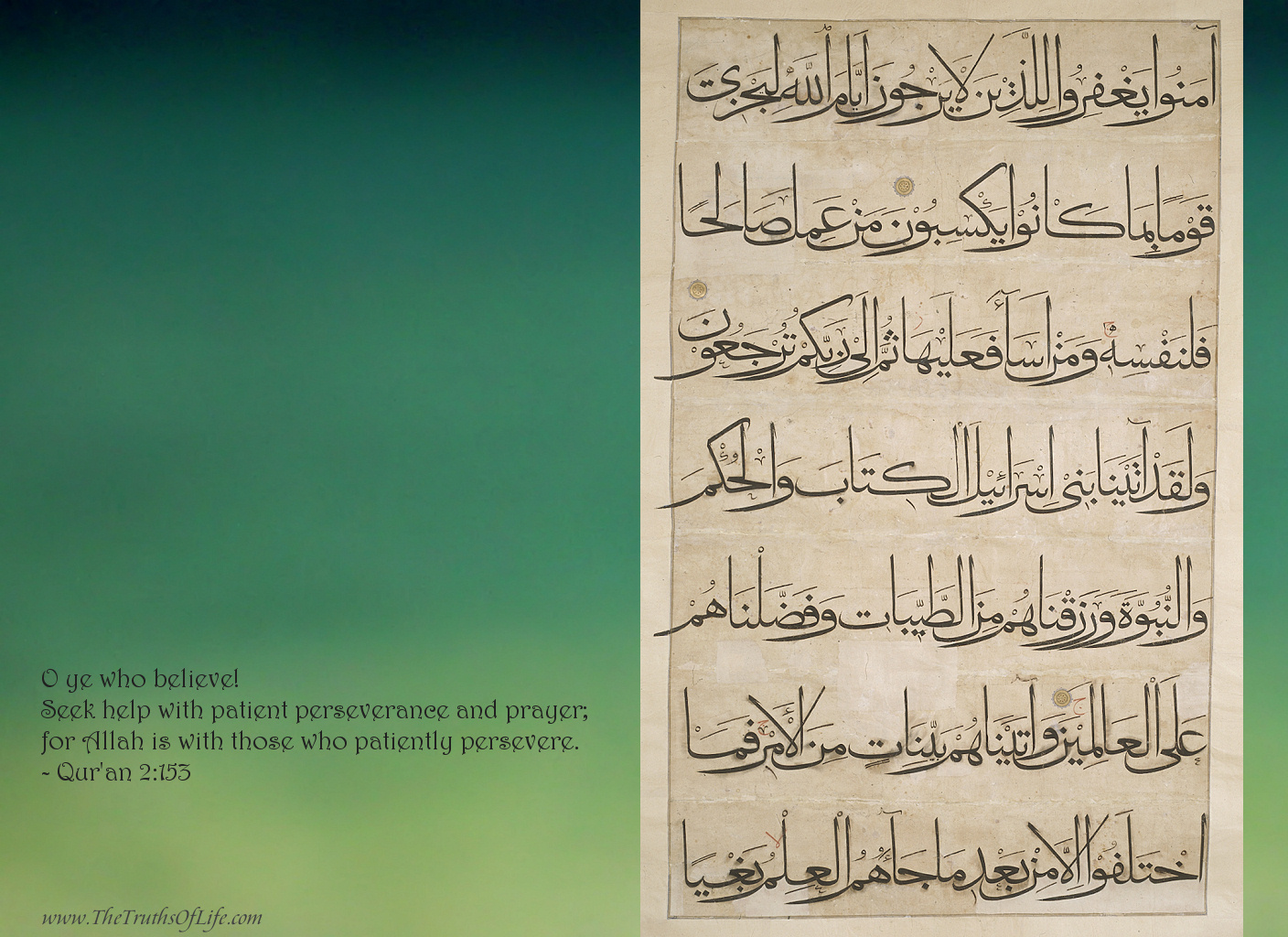 Quran Wallpapers 3d - HD Wallpaper 