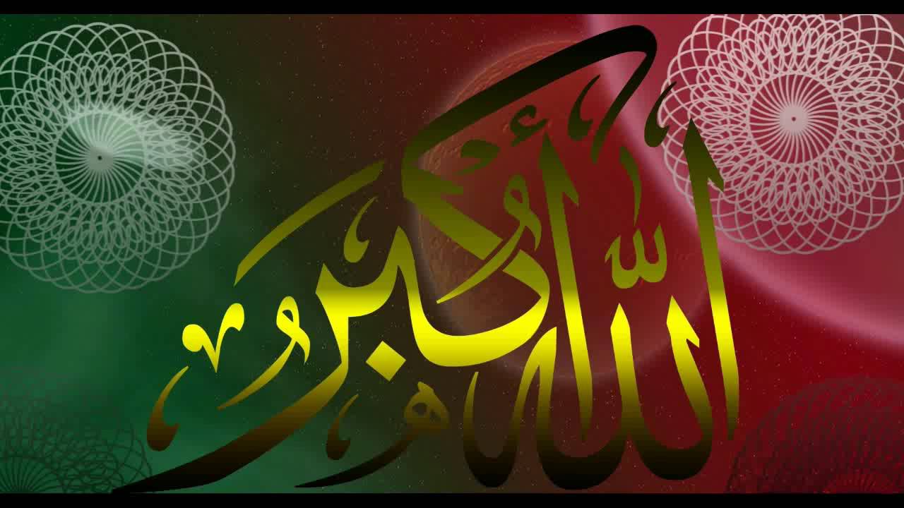 Allah Akbar Image Hd - HD Wallpaper 