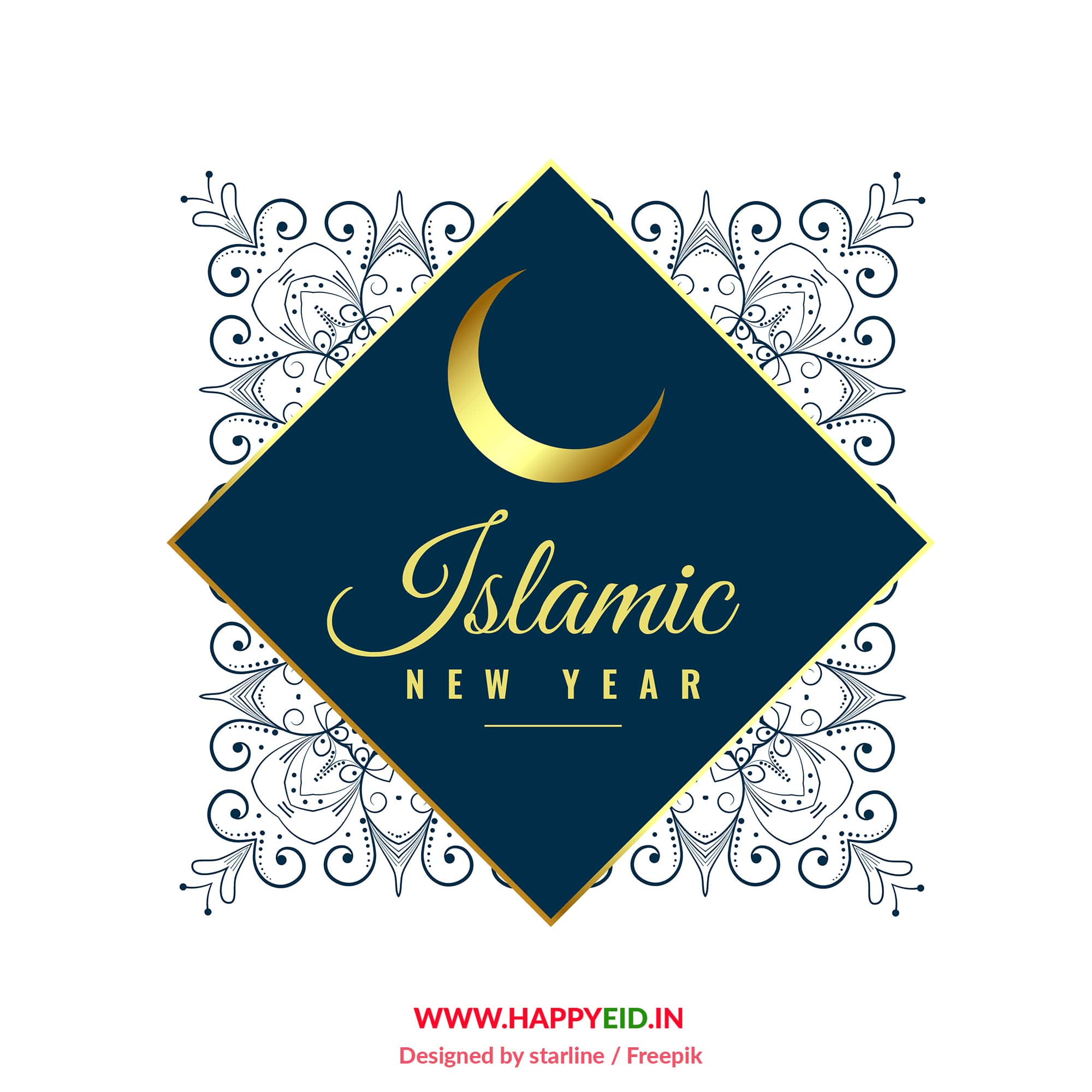 Islamic New Year Wallpaper Image - Islamic New Year Logo - HD Wallpaper 
