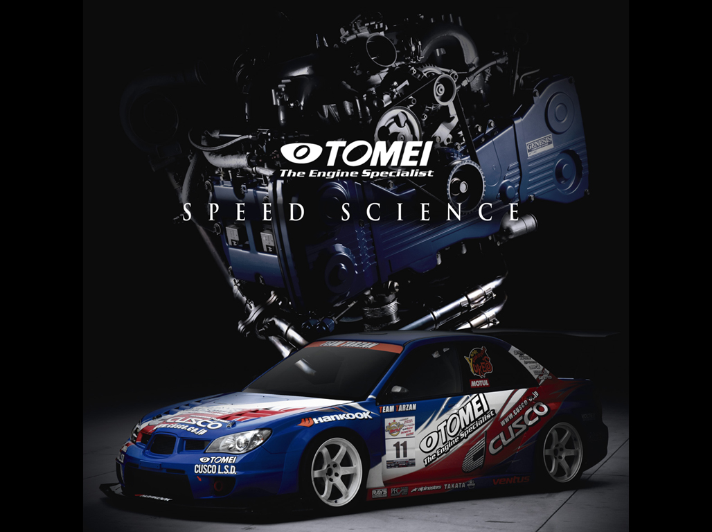 Ej20 壁紙 - HD Wallpaper 