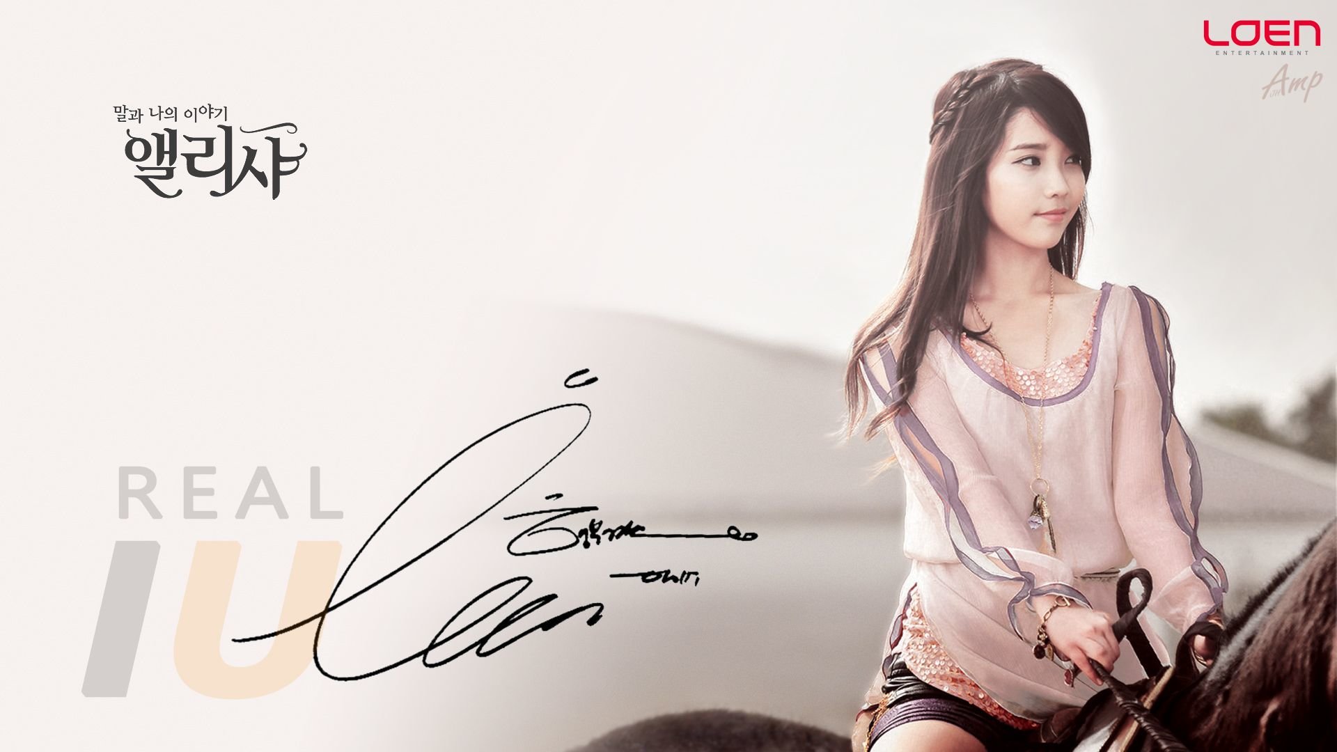 Awesome Iu Free Background Id - Iu Background - HD Wallpaper 