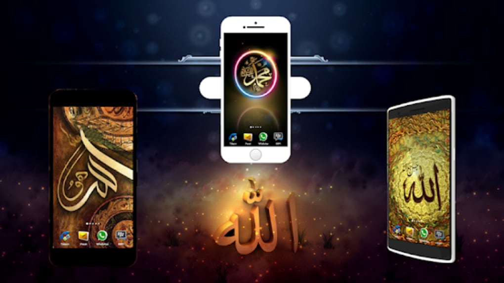 Allah Wallpaper Hd - Background Islam Elegant - HD Wallpaper 