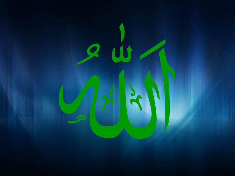 Allah Wallpapers Hd Wallpaper - Allah's Names - 800x600 Wallpaper - Allah Wallpapers Hd Wallpaper - Allah's Names - 800x600 Wallpaper -