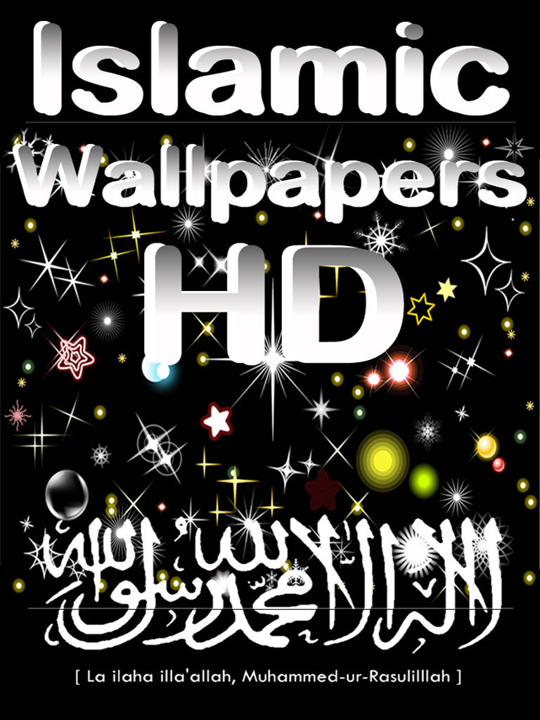 Allah Arabic Wall Paper Hd - HD Wallpaper 