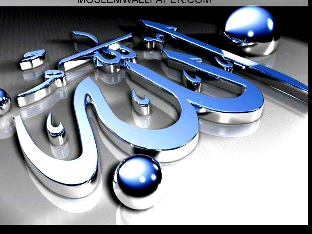 Allah - God In Islam - HD Wallpaper 