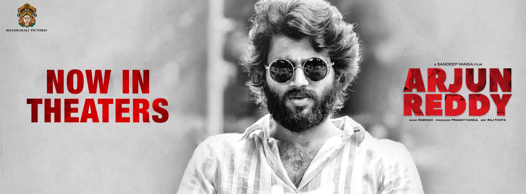 Telugu Movie Arjun Reddy - HD Wallpaper 