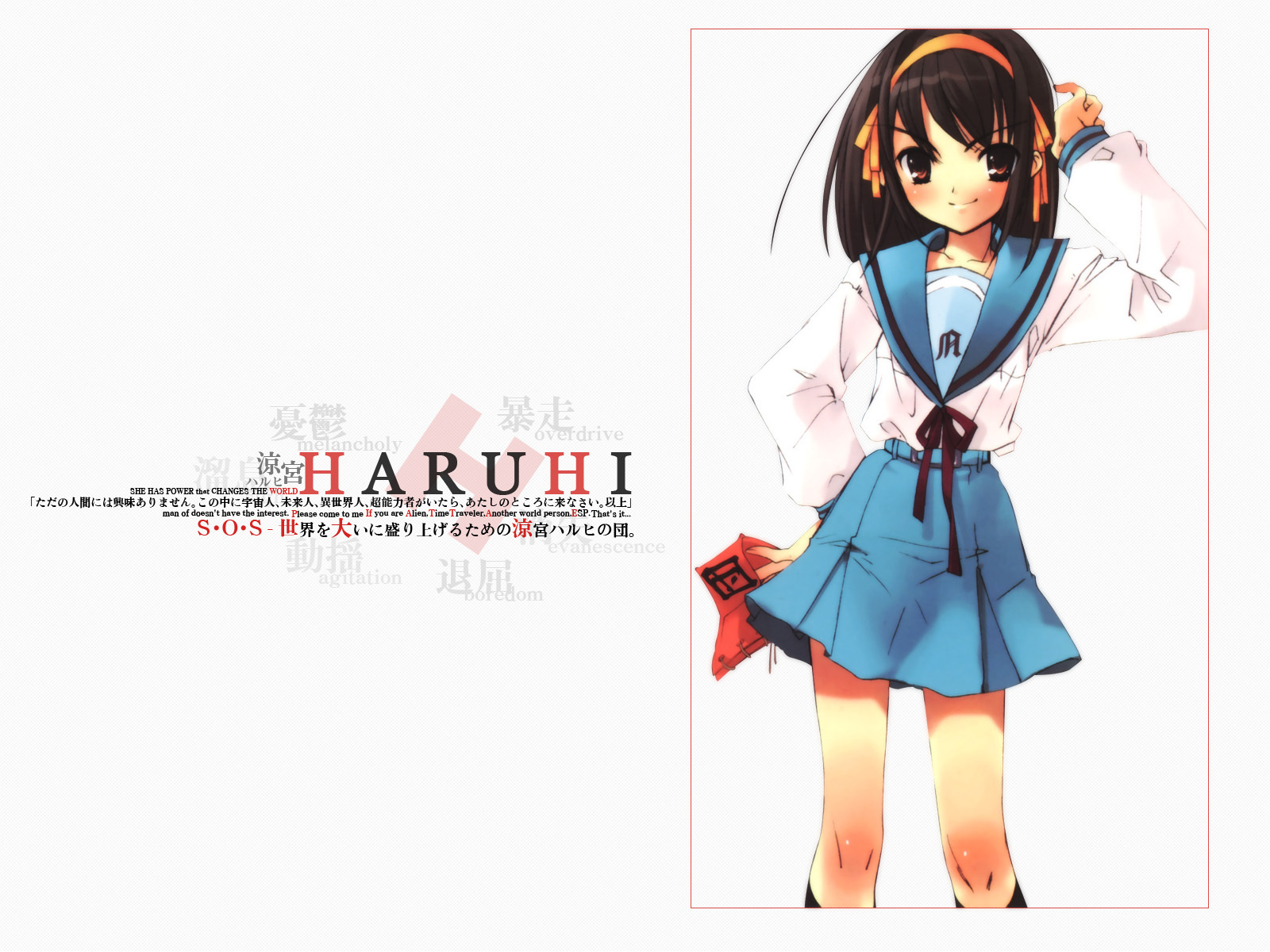 Haruhi Wallpaper - Anime Cosplay For Halloween - HD Wallpaper 