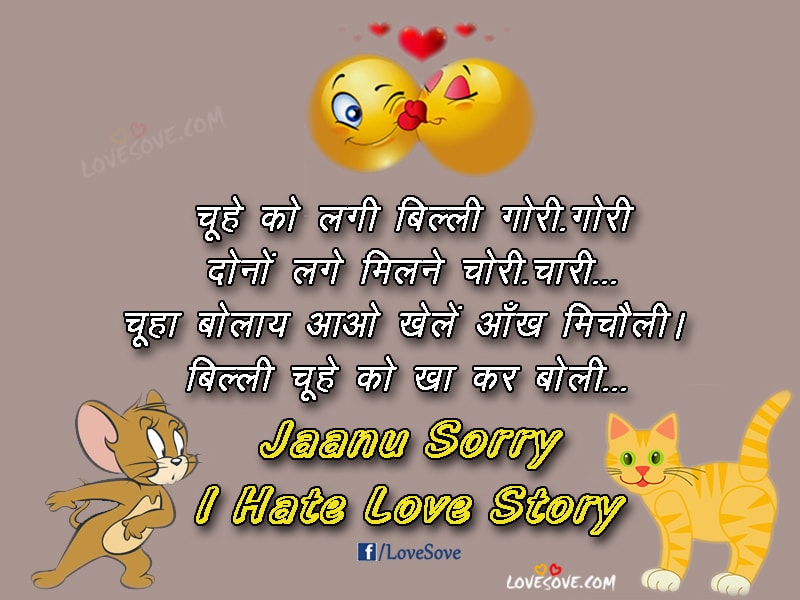 Jokes Wallpaper-a194y12 - Joke - 800x600 Wallpaper Jokes Wallpaper-a194y12 - Joke - 800x600 Wallpaper