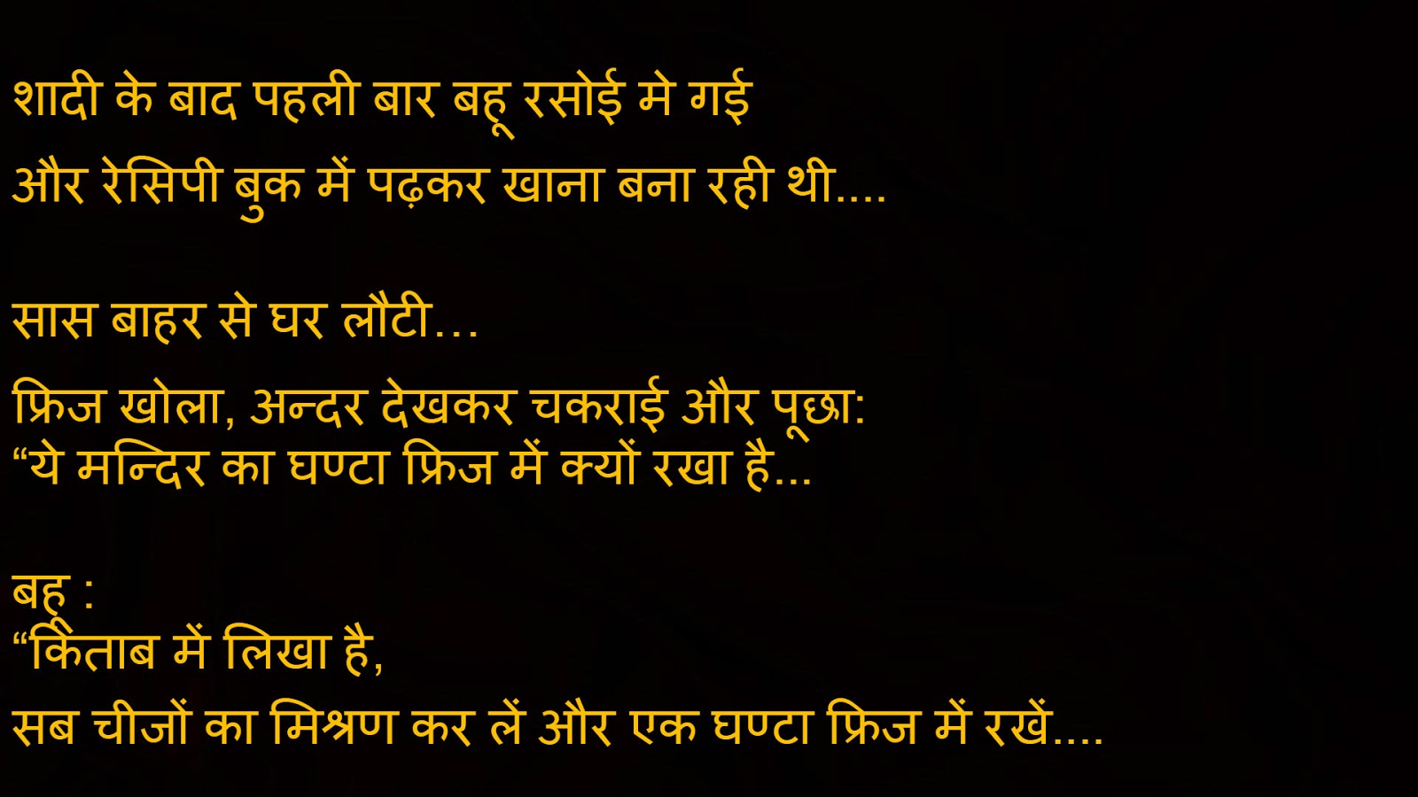 Jokes Wallpaper Download - Surdas Ke Pad In Hindi - 1600x900 Wallpaper - Jokes Wallpaper Download - Surdas Ke Pad In Hindi - 1600x900 Wallpaper -