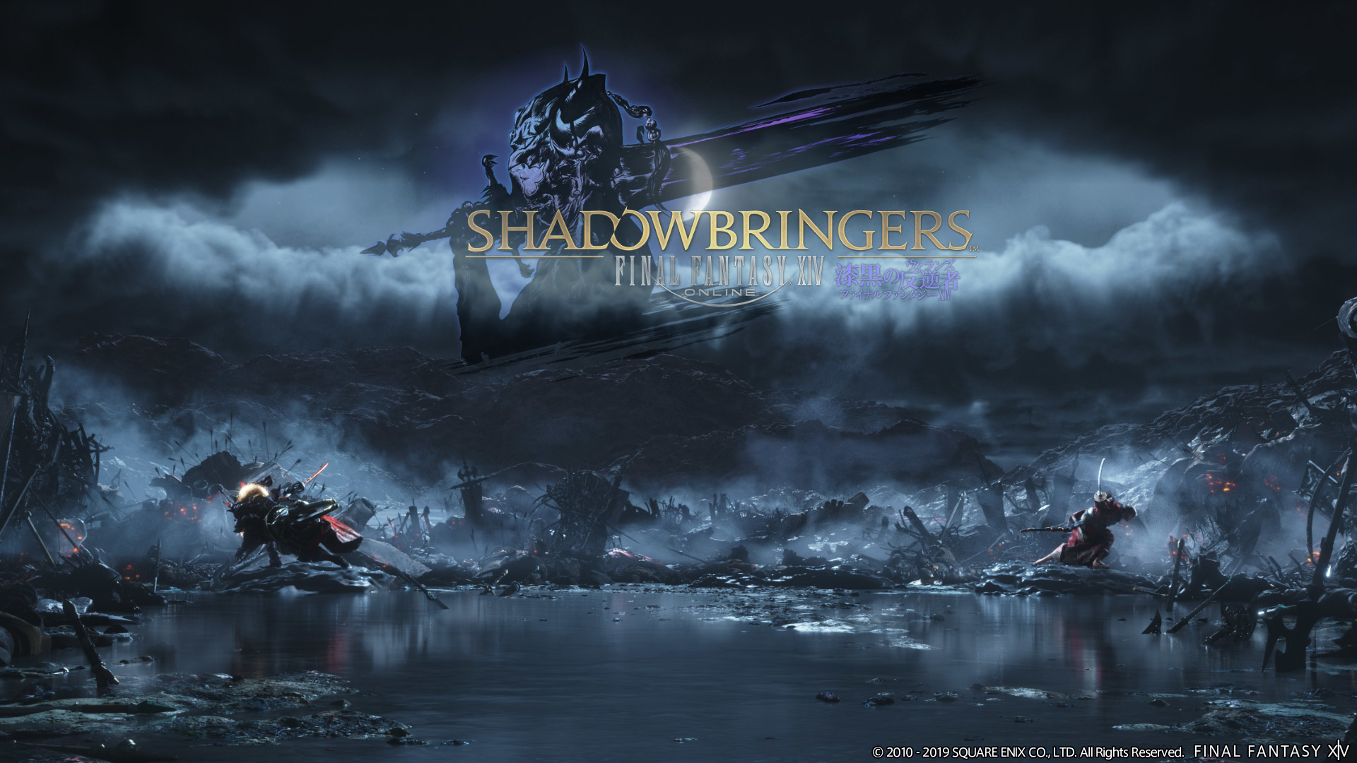 Final Fantasy 14 Shadowbringers - HD Wallpaper 