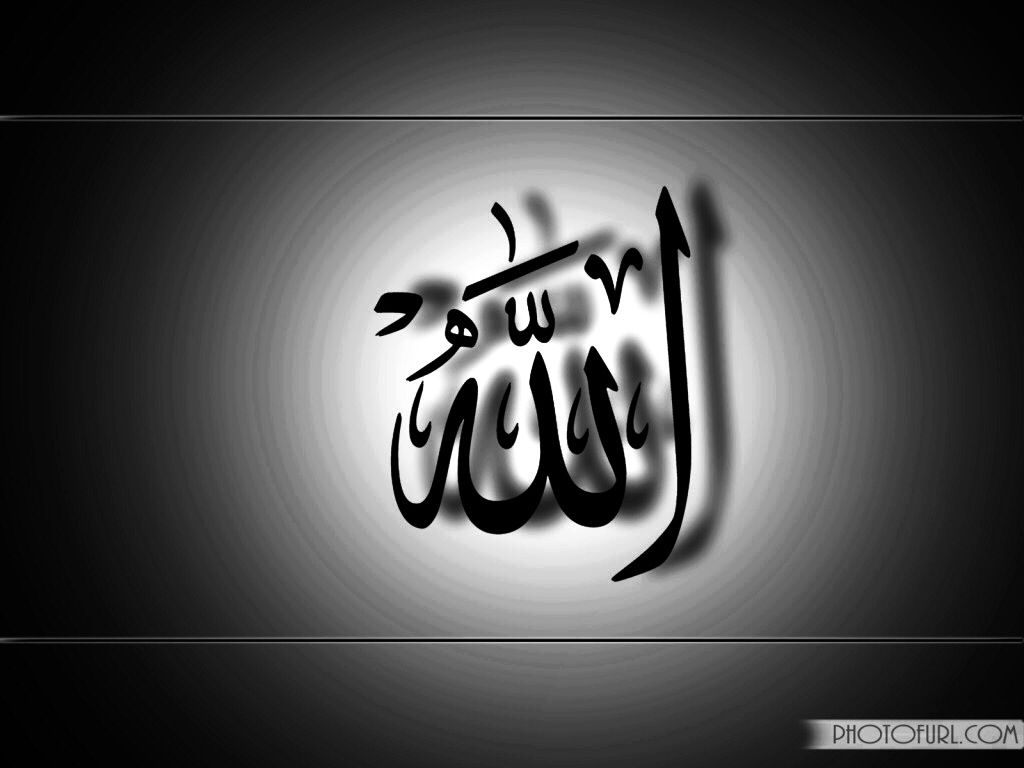 Beautiful Allah Black And White - HD Wallpaper 