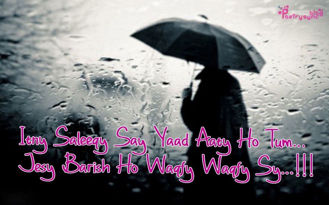 Man Going To Office In Rain - HD Wallpaper 