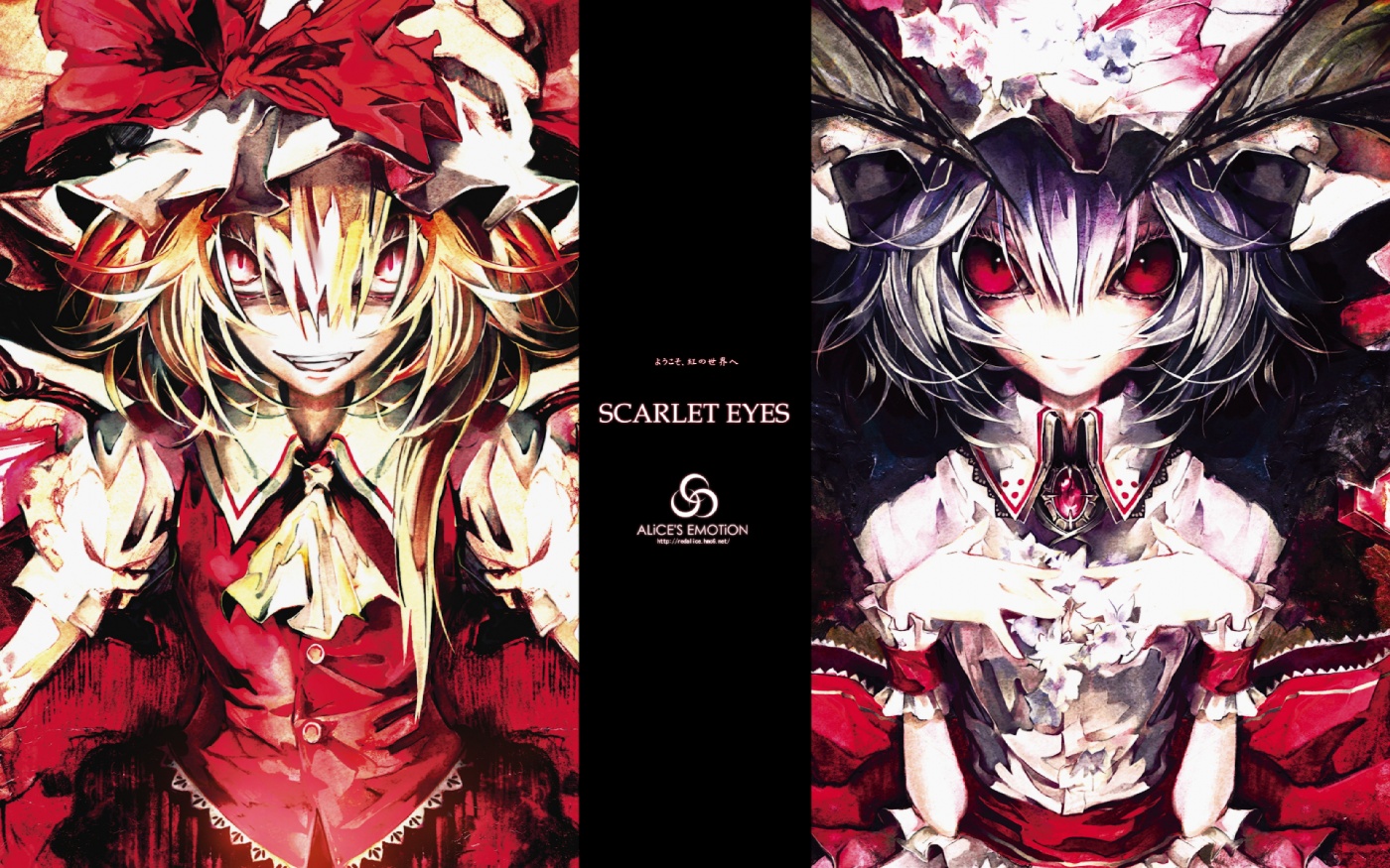 Banpai Akira Flandre Scarlet Remilia Scarlet Touhou - Remilia Scarlet Dark - HD Wallpaper 