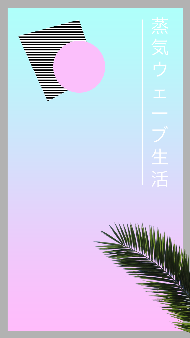 Aesthetic Vaporwave Background Iphone - HD Wallpaper 