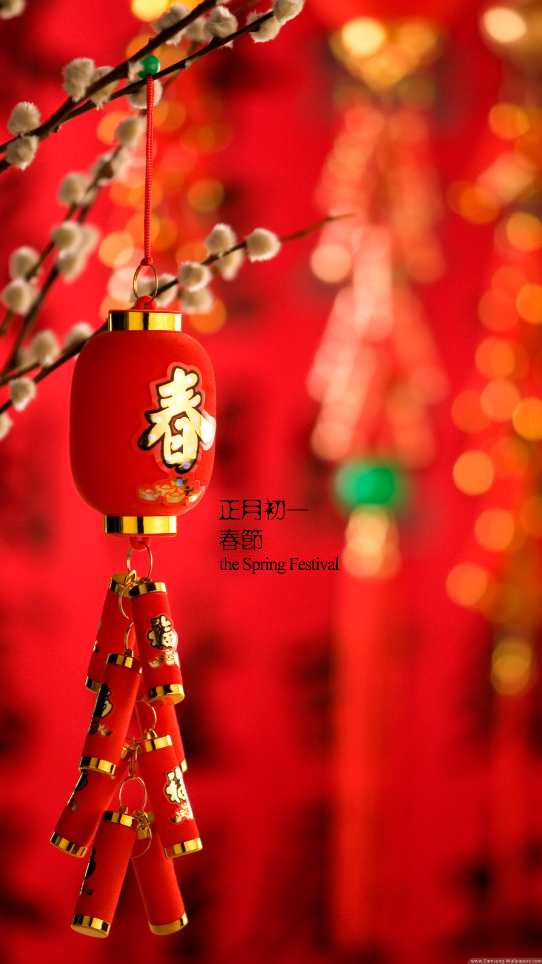 Samsung New Year Wallpapers - New Year Hd Wallpaper For Mobile - HD Wallpaper 