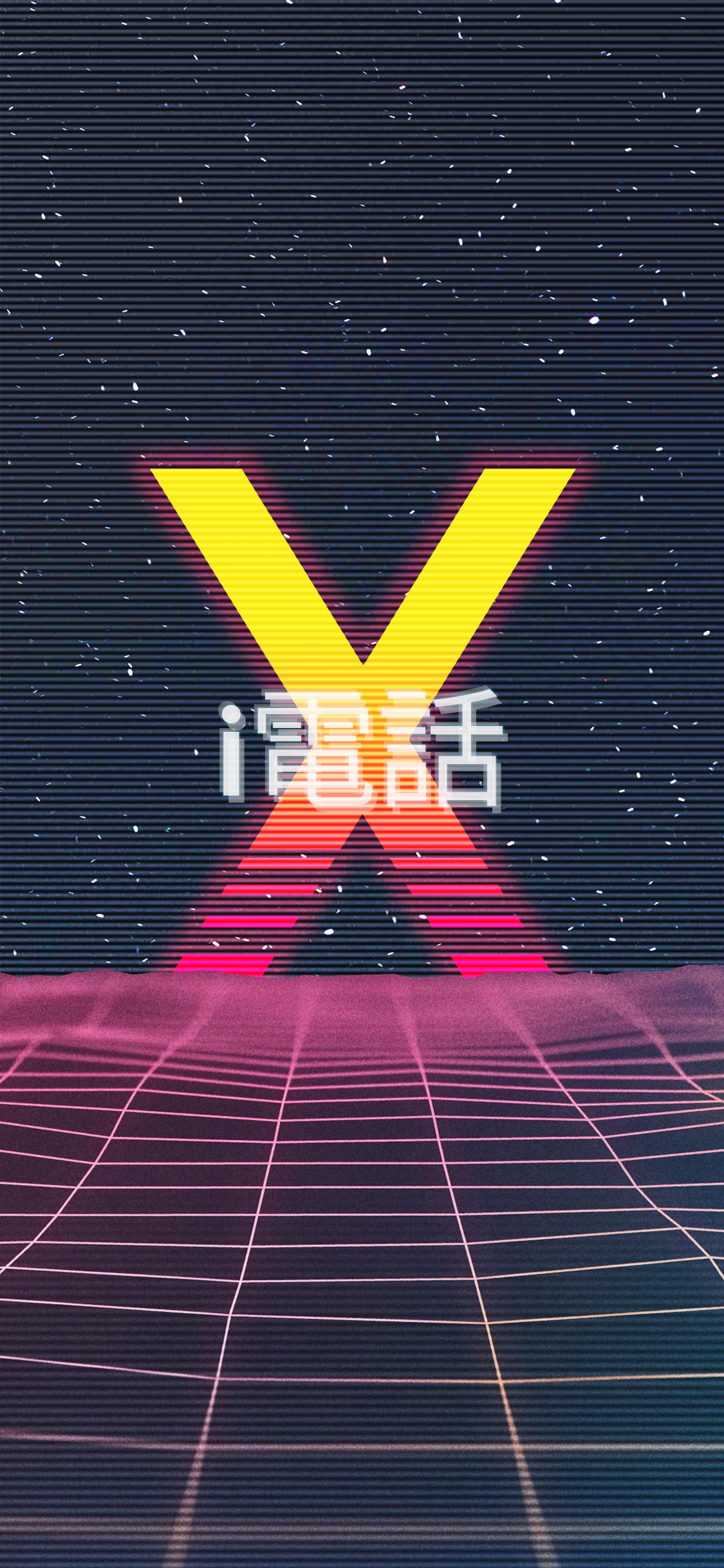 Vaporwave Iphone Wallpaper - HD Wallpaper 