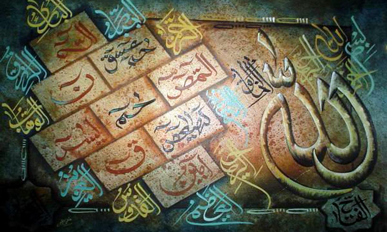 Adeel Name Wallpaper - Canvas Handmade Islamic Calligraphy - HD Wallpaper 