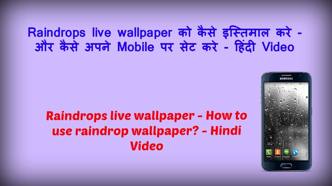 Smartphone - HD Wallpaper 