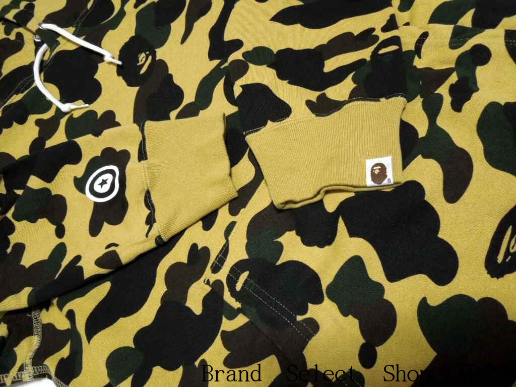 Bape Yellow Camo Print - HD Wallpaper 