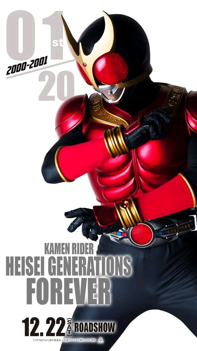 Kamen Rider Heisei Generations Forever Kuuga - HD Wallpaper 