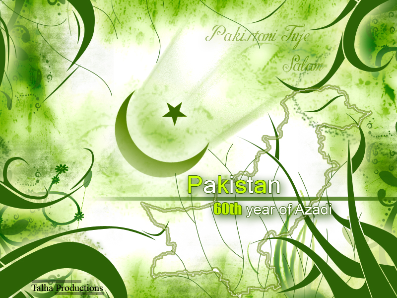 Download Awesome 14 August Pakistan Wallpapers - Independence Day Of Pakistan Latest - HD Wallpaper 