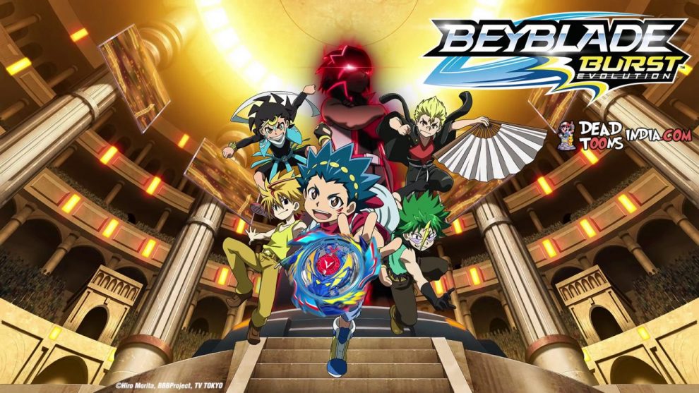 Beyblade Burst Evolution Poster Wallpaper 1320×743 - Blei Blei Burst Evolution - HD Wallpaper 