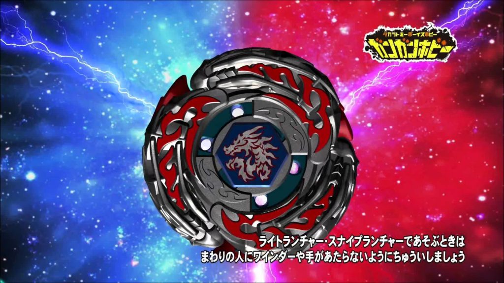 Beyblade Wallpapers Pic Hwb434514 - Beyblade L Drago Destructor Anime - HD Wallpaper 