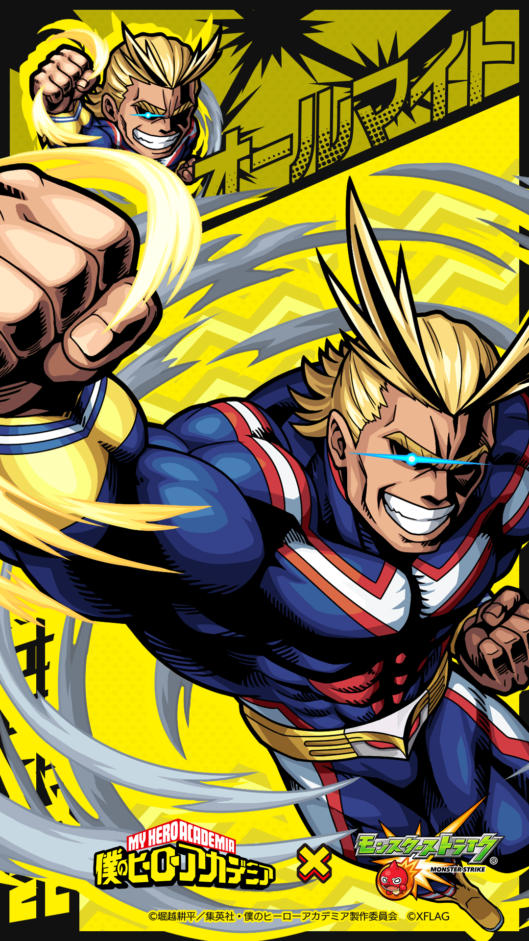 All Might Monster Strike - HD Wallpaper 