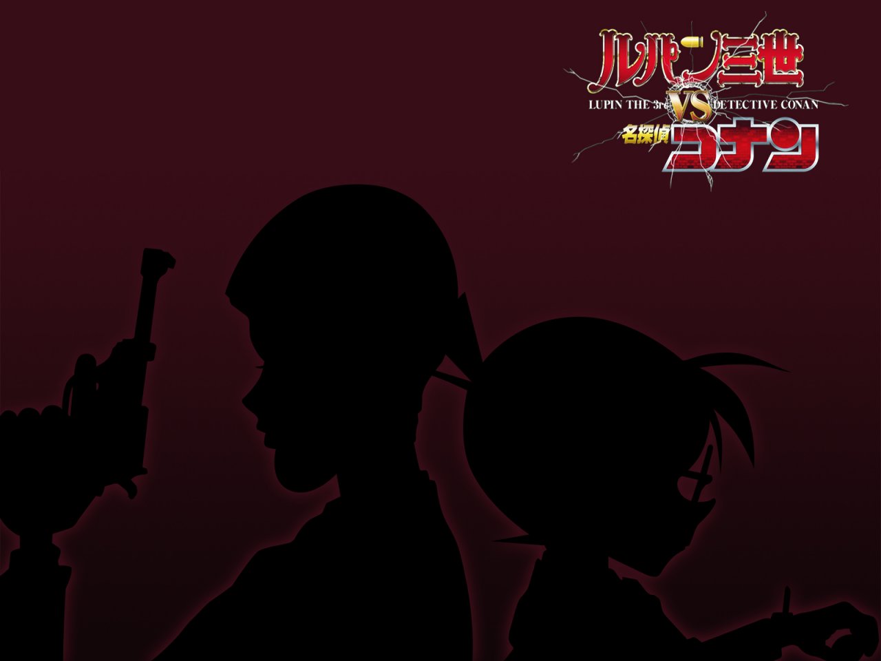 Lupin Iii Vs Detective Conan Wallpaper - HD Wallpaper 