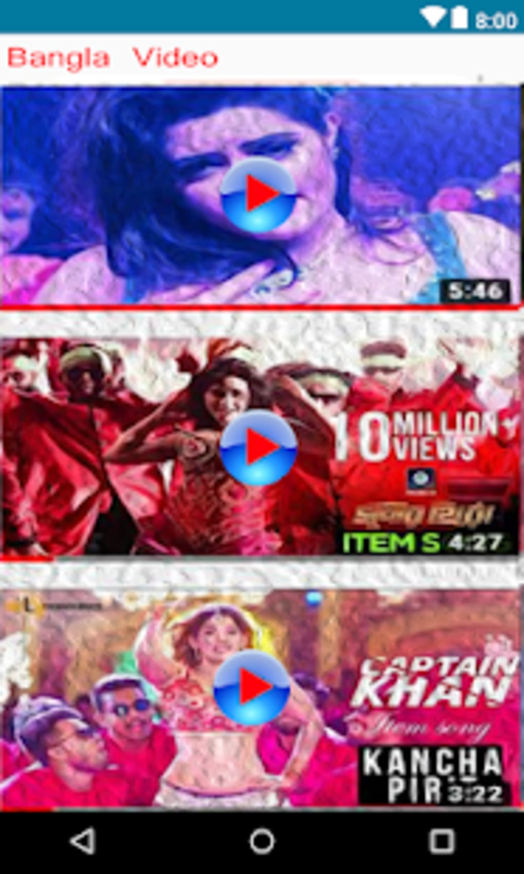 Bangla Video Gaan - Flyer - HD Wallpaper 