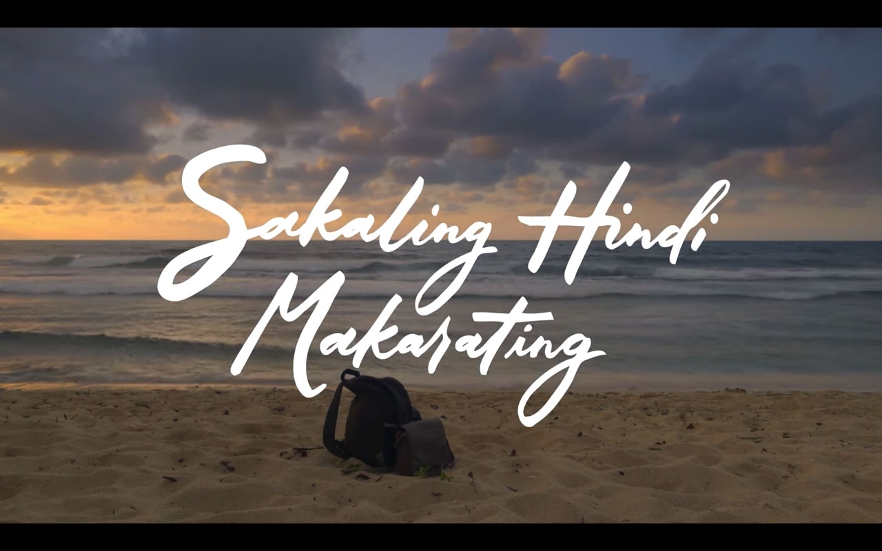 Sakaling Hindi Makarating Logo - HD Wallpaper 