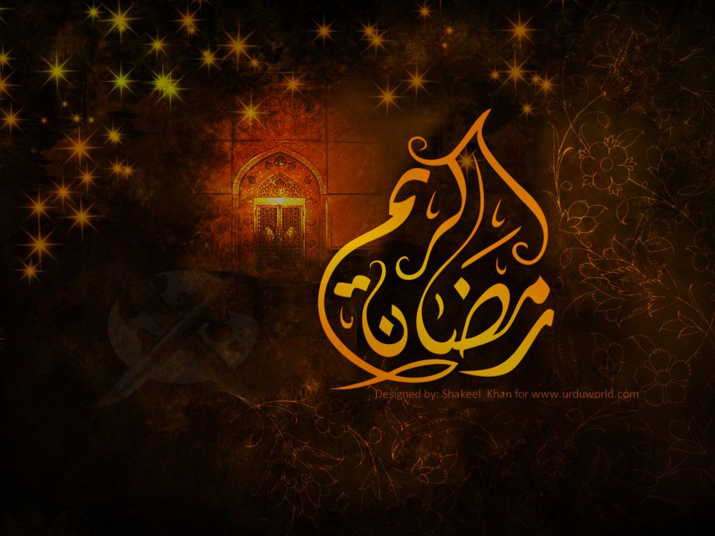 Ramadan Kareem Wallpapers Hd - 1024x768 Wallpaper 
