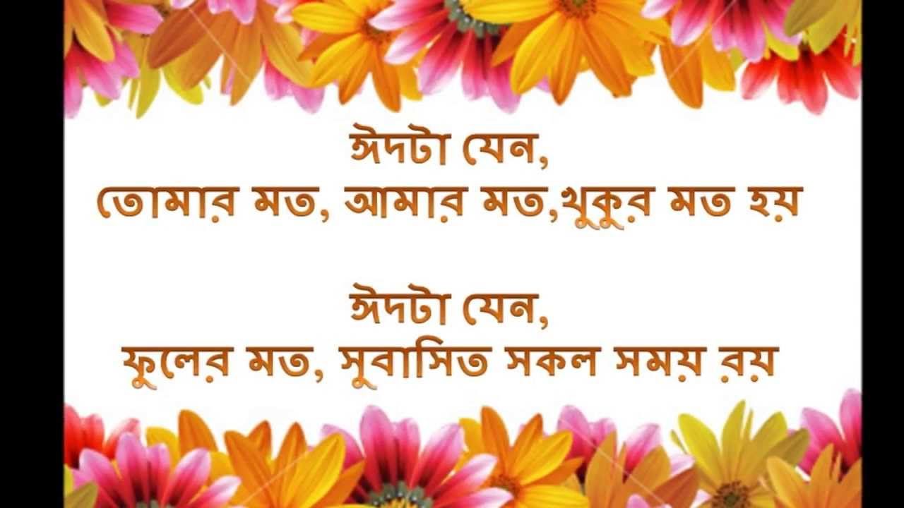 Kisi Se Paise Nikalne Ka Wazifa - HD Wallpaper 