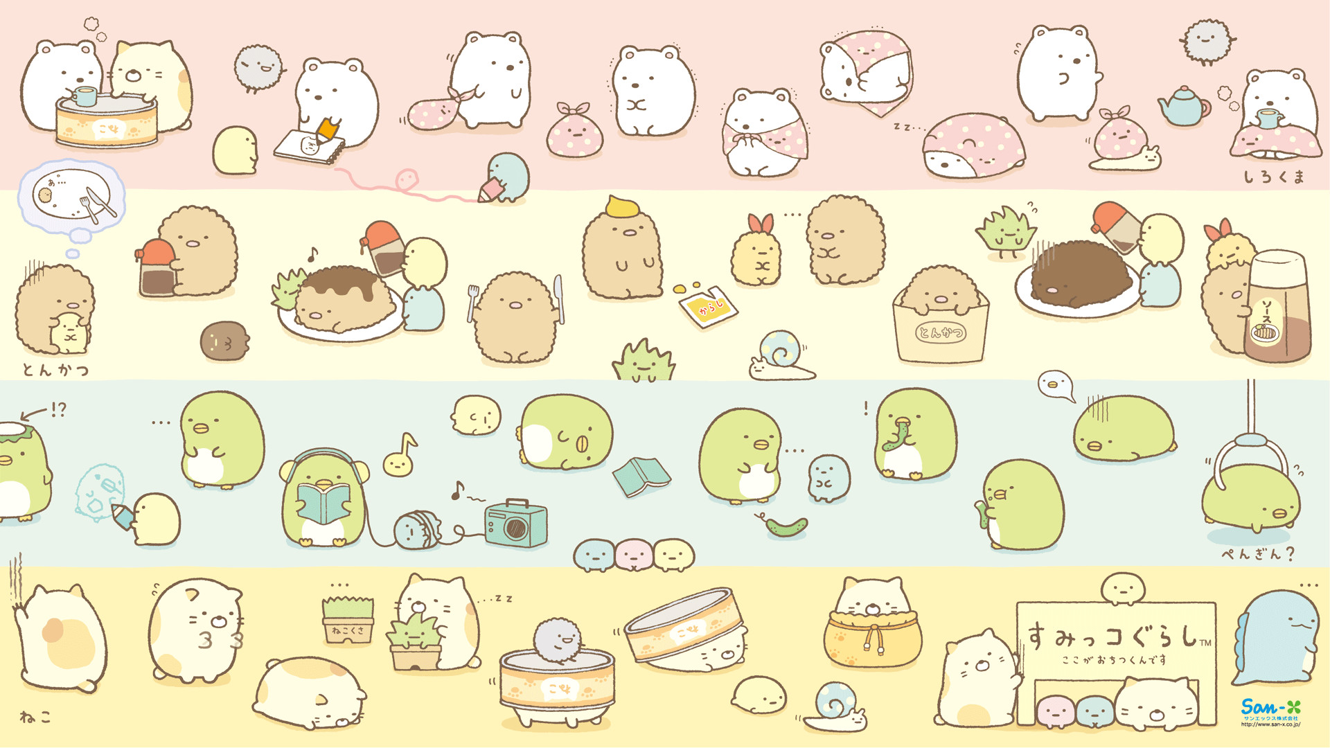 Cute San X Wallpaper Collection 2013 - Kawaii Backgrounds - HD Wallpaper 