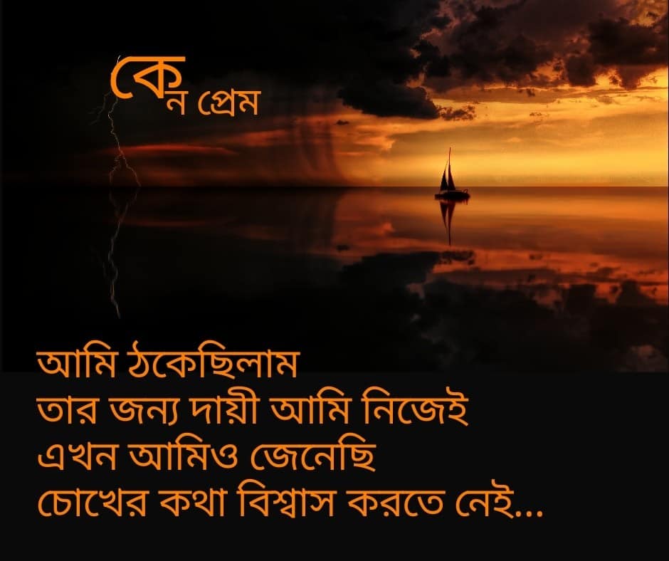 Sad B Ngali Shayati - Ocean Dawn - HD Wallpaper 