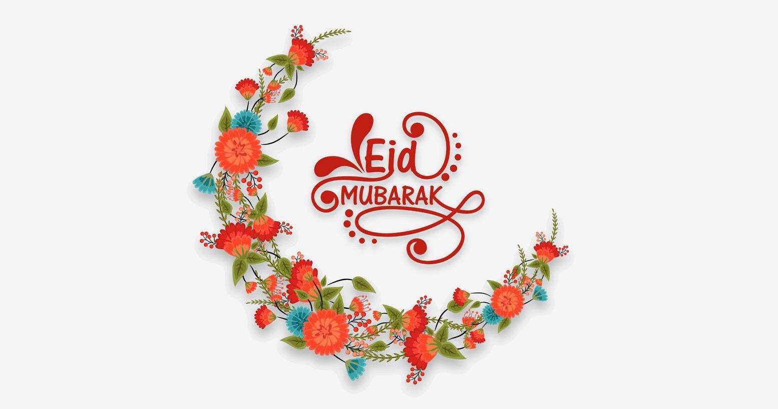 Eid Mubarak Flowers - HD Wallpaper 