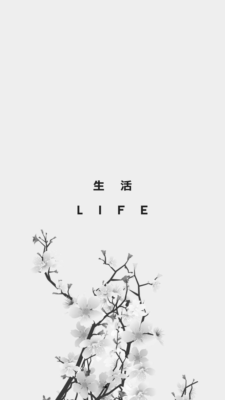 Life And Death Japanese - HD Wallpaper 