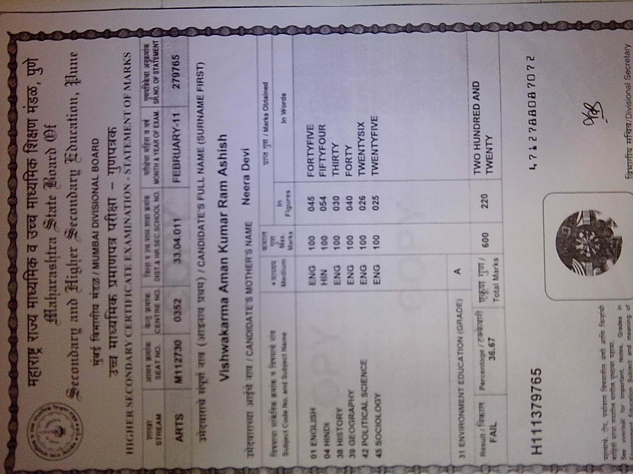 Document - HD Wallpaper 