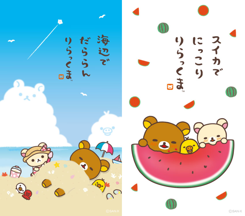 Rilakkuma Iphone Wallpapers - Rilakkuma Iphone Wallpaper Summer - HD Wallpaper 