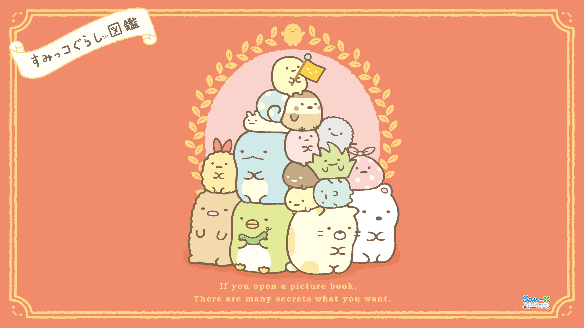 Sumikko Gurashi Wallpaper 2017 - HD Wallpaper 