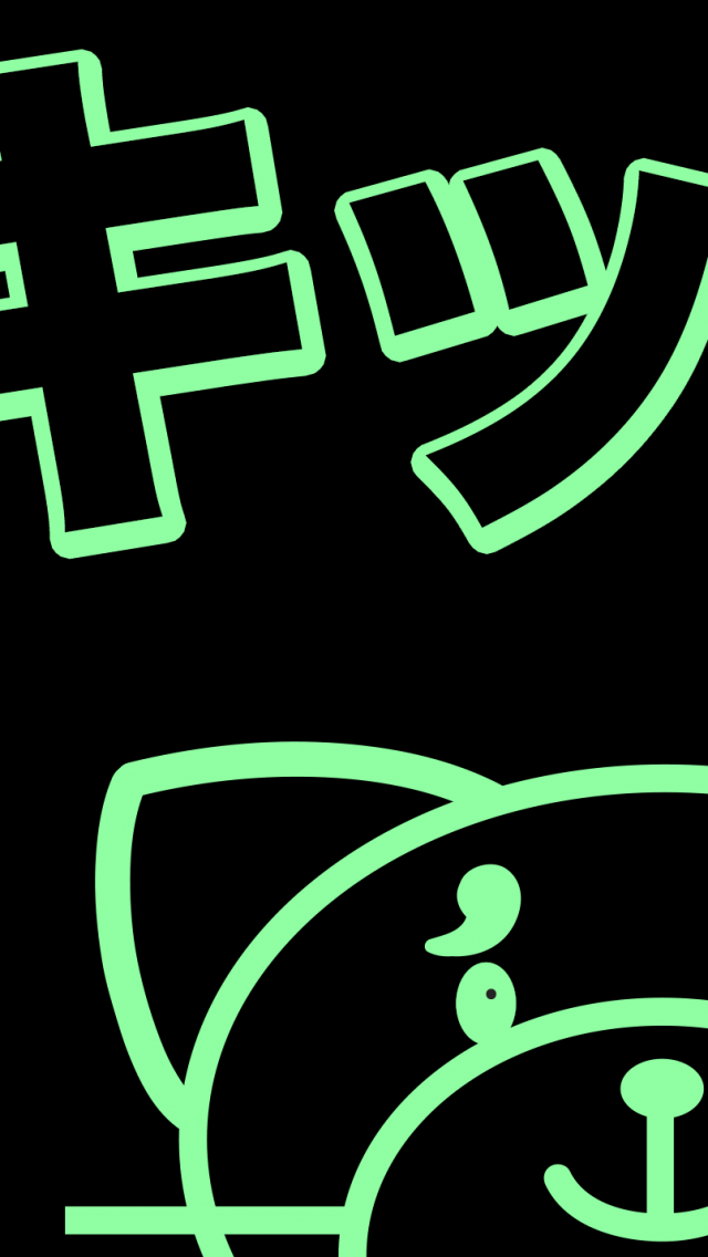 The Weeknd Iphone Wallpaper Kiss Land - Weeknd Kiss Land Iphone - HD Wallpaper 