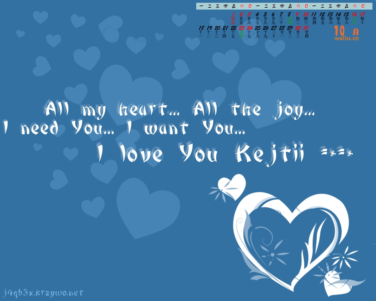 Cartoon Love Blue Beautiful Cute 295233 Wallpaper Wallpaper - Happy Valentine's Day Wishes Daughter - HD Wallpaper 