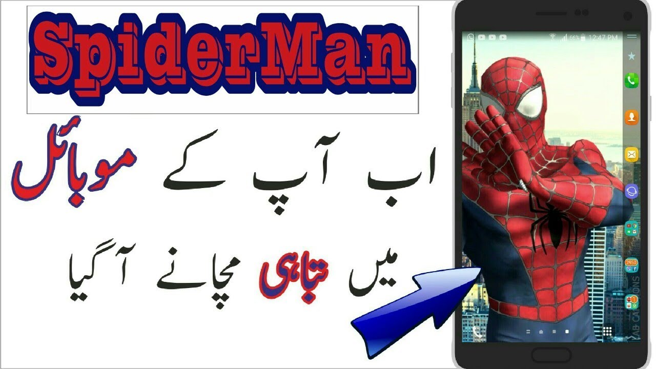 Urdu Alphabet For Kids - HD Wallpaper 