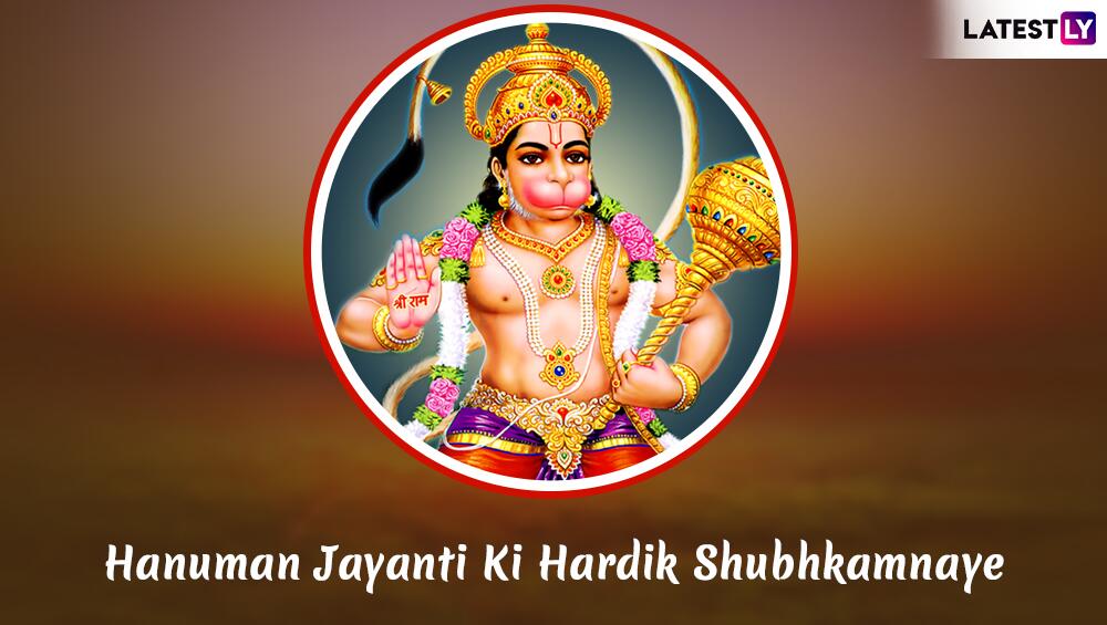 Hanuman Jayanti 2019 In Marathi - HD Wallpaper 