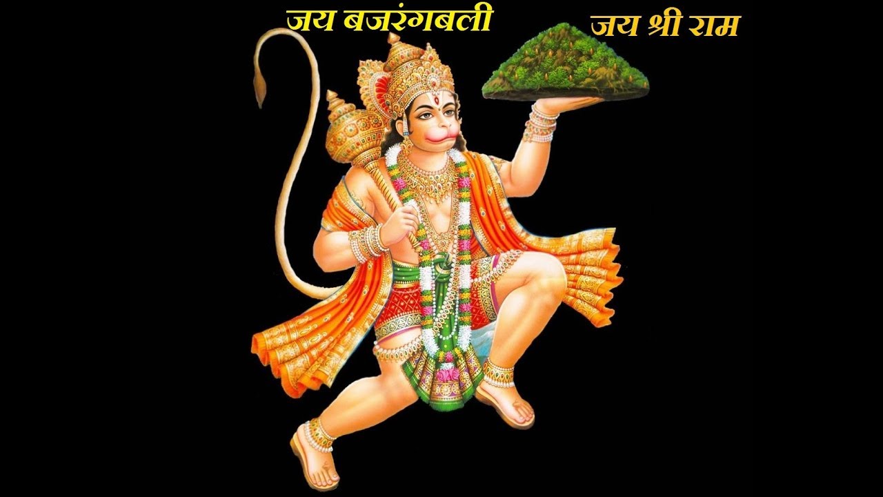 Hanuman With Mountain Full Hd - HD Wallpaper 