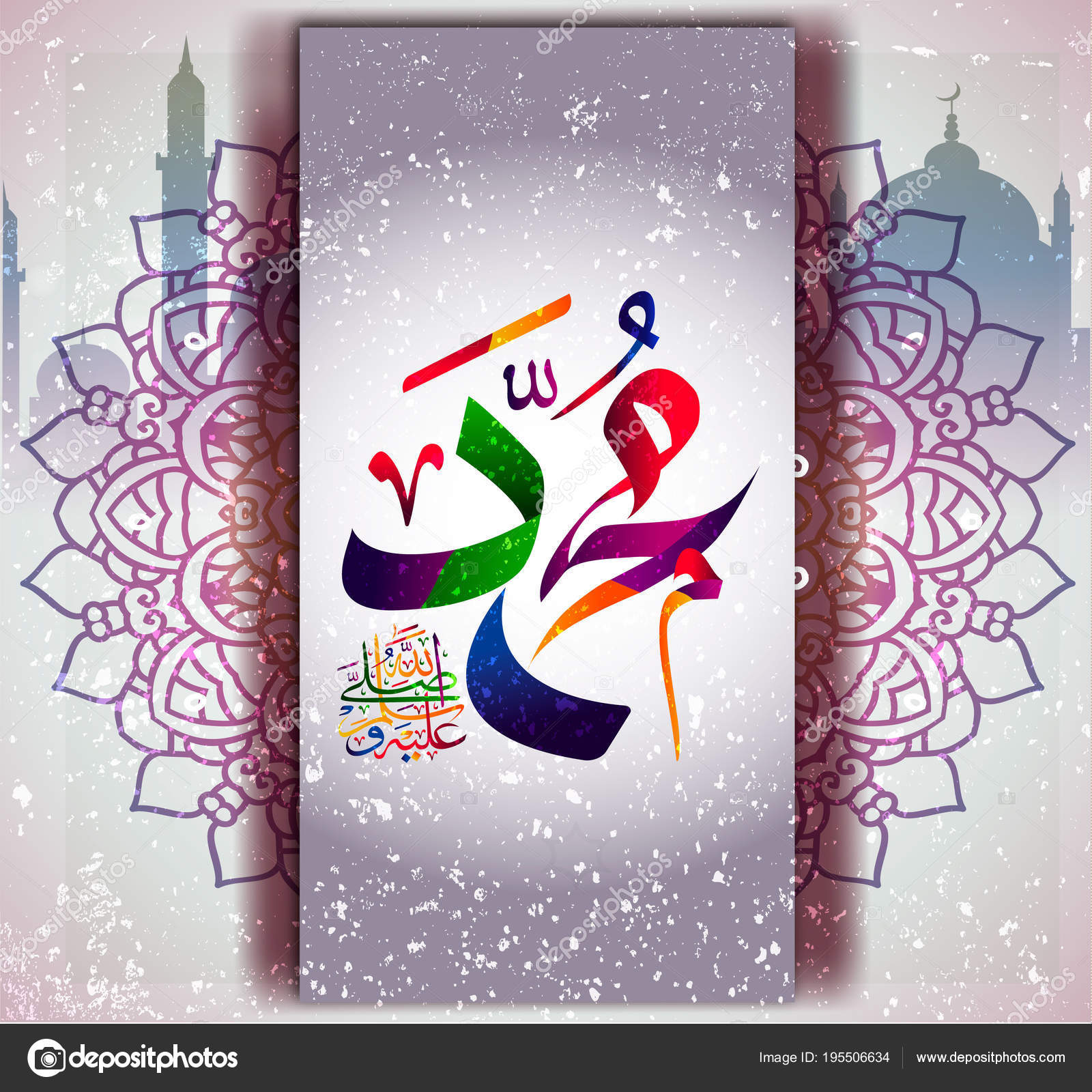 Allah Islamic Calligraphy Vector - HD Wallpaper 