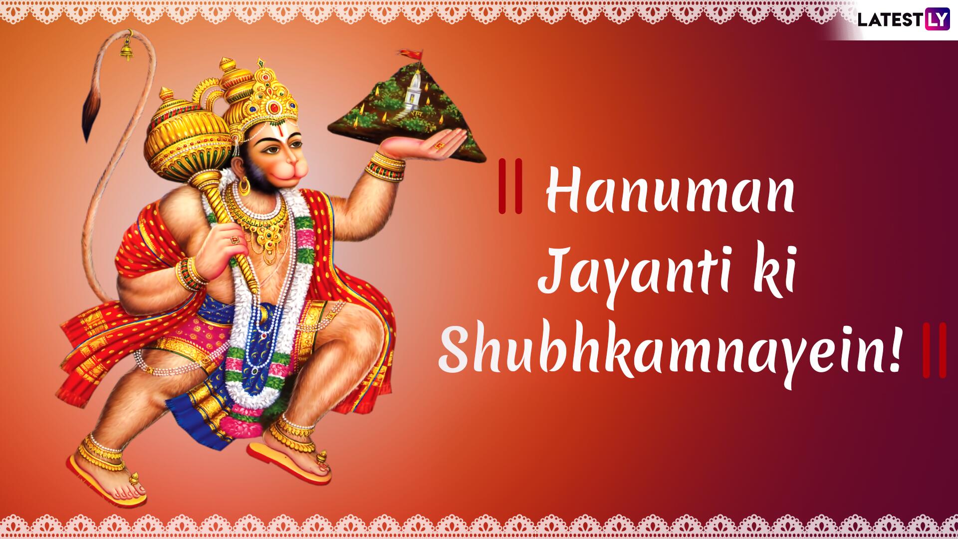 Hanuman Jayanti Date 2019 - HD Wallpaper 