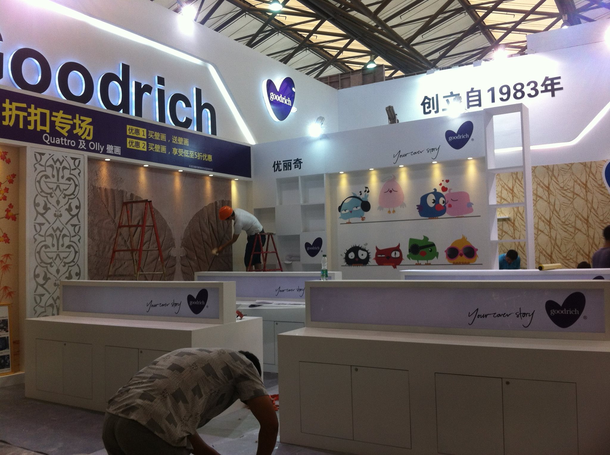 Goodrich2 - Interior Design - HD Wallpaper 