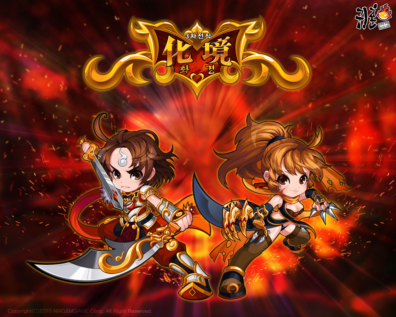 Soul Saver Online Mobile - HD Wallpaper 